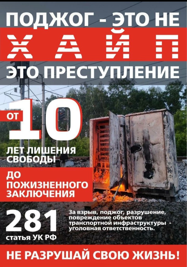 листовка УТ.jpg